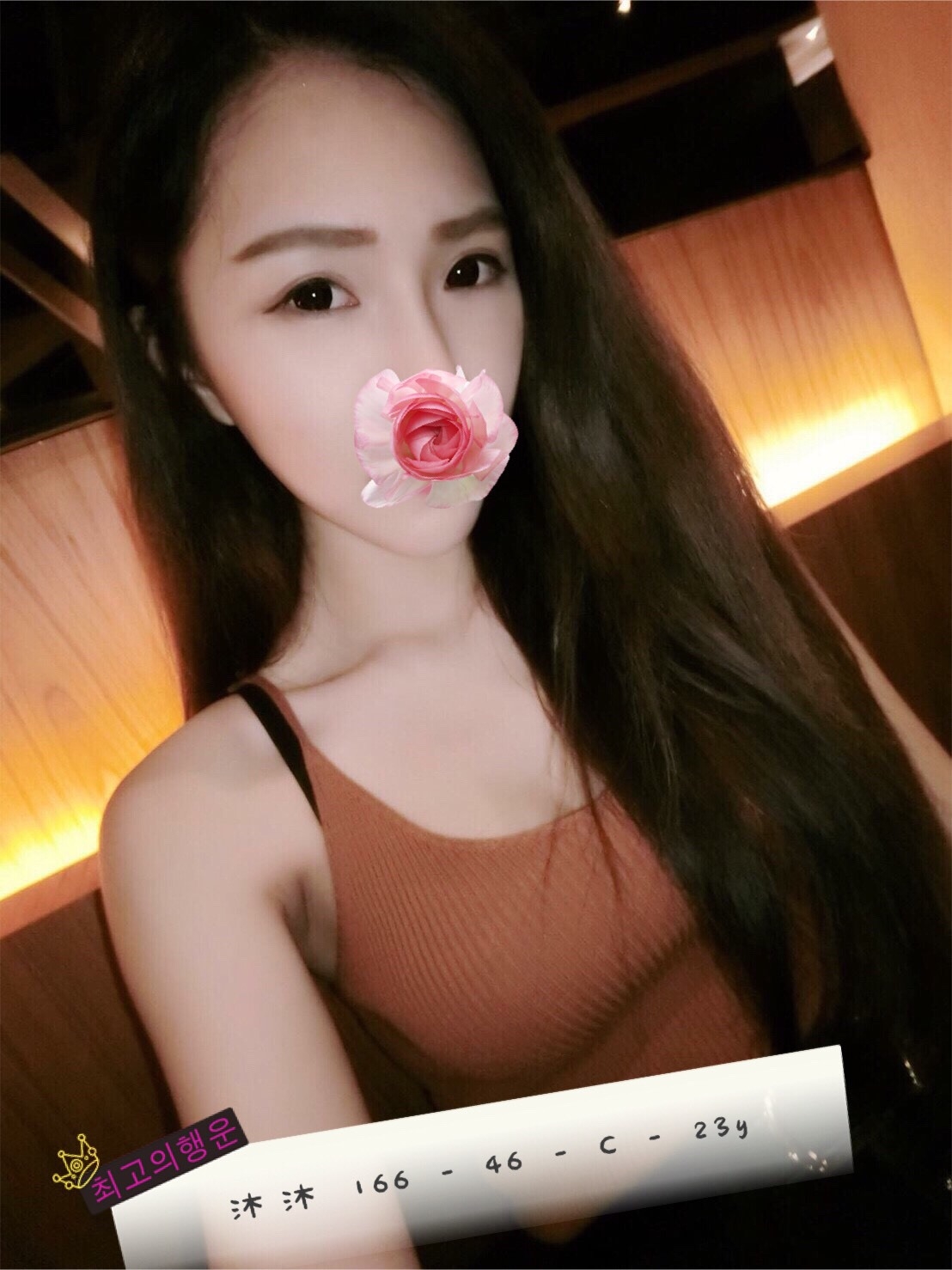 雲林 魚妹 潔玲 21/169/38D